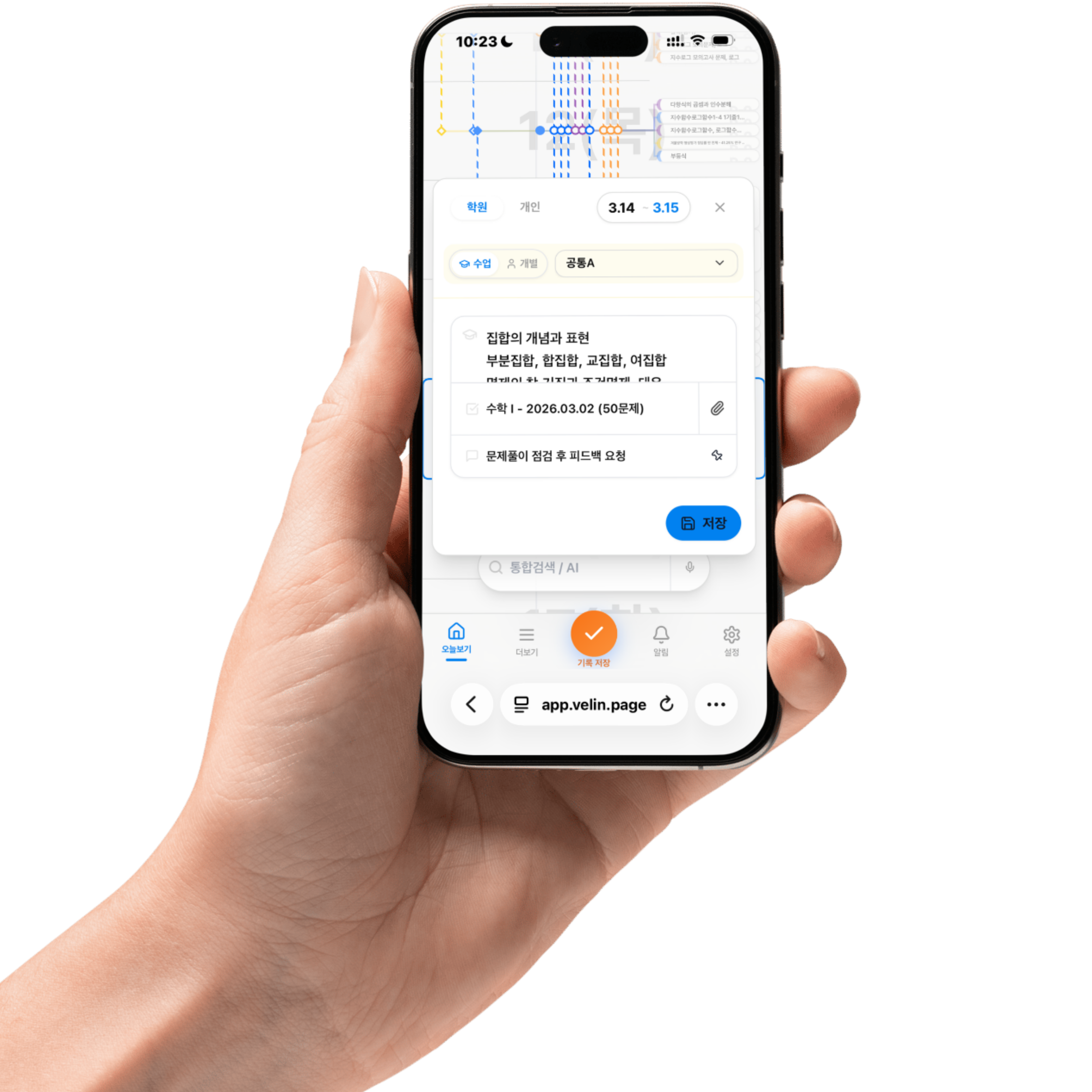 Velin Service Preview 2