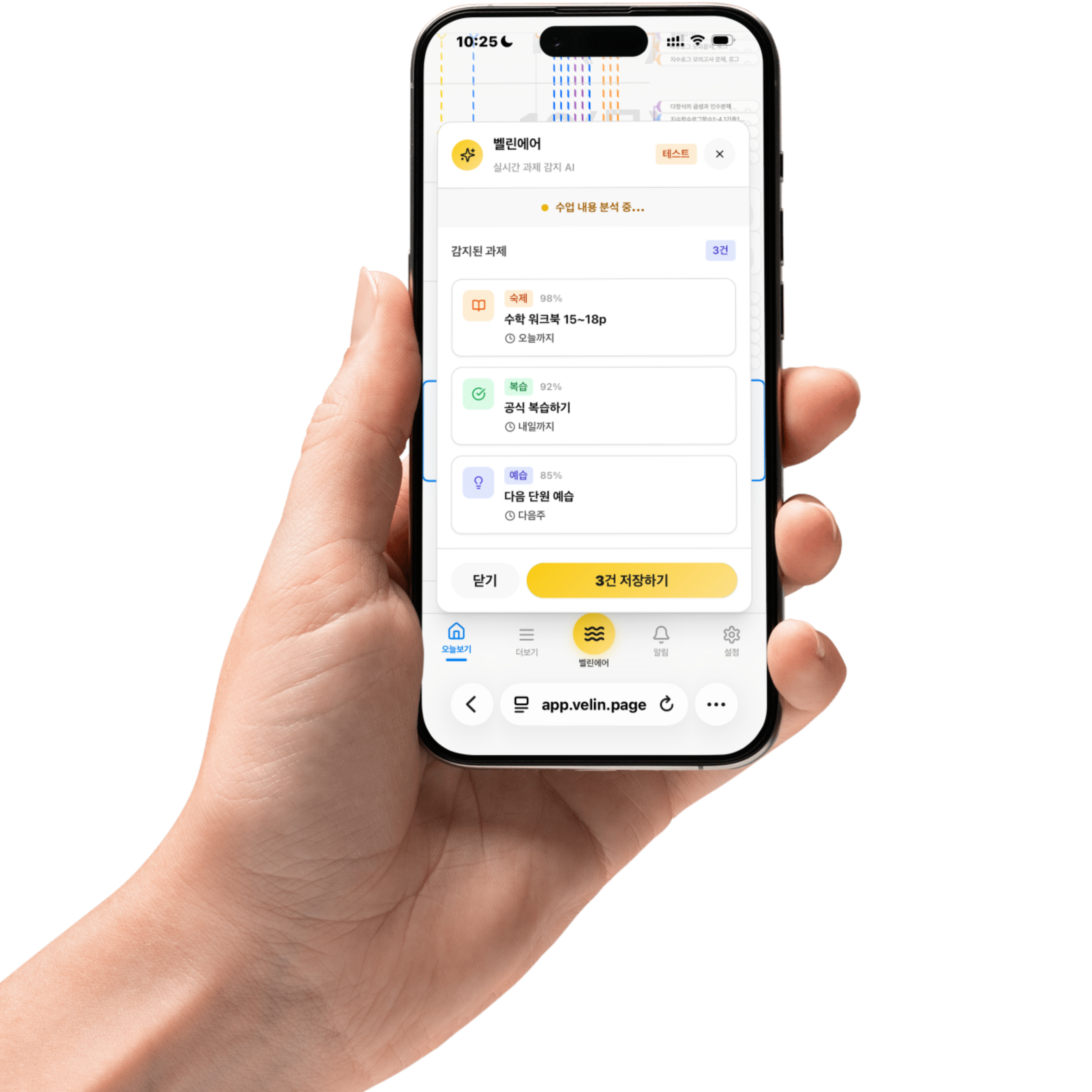Velin Service Preview 3