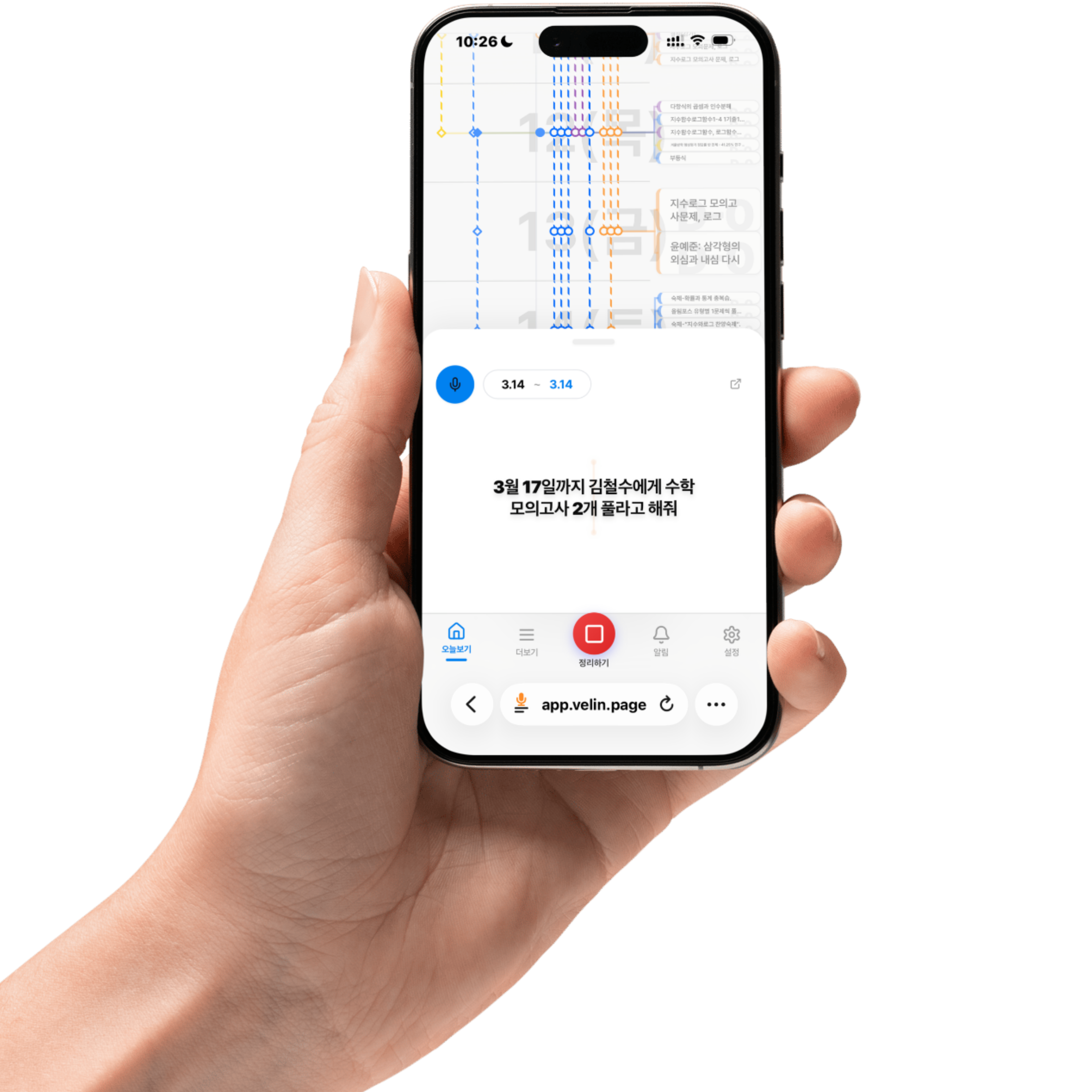 Velin Service Preview 6